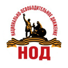 Сбор Средств в Ланчхути